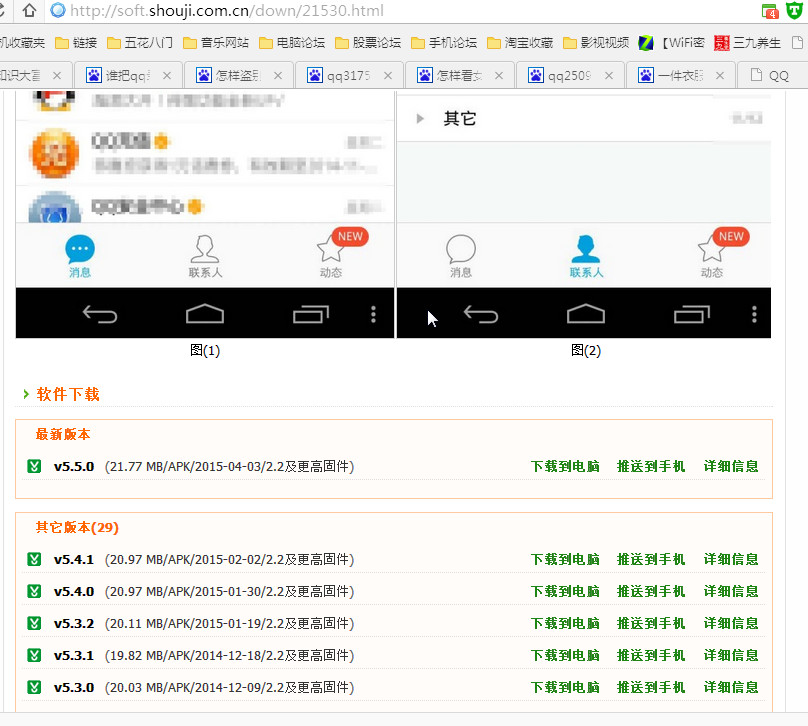 客户端网站唯万密封产品在氢能领域客户端测试验证