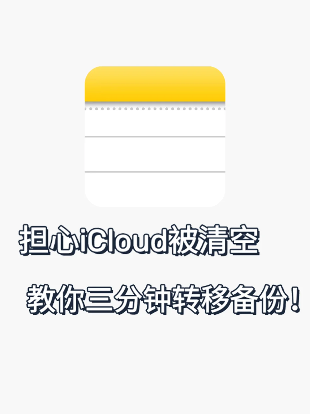 icould安卓版app苹果id锁怎么强制解除激活锁-第2张图片-太平洋在线下载