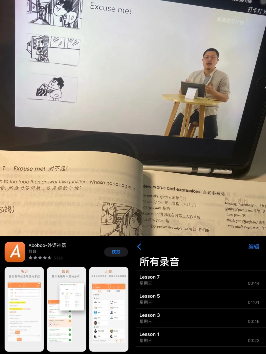 aboboo手机版bobo浏览器网页入口版-第2张图片-太平洋在线下载