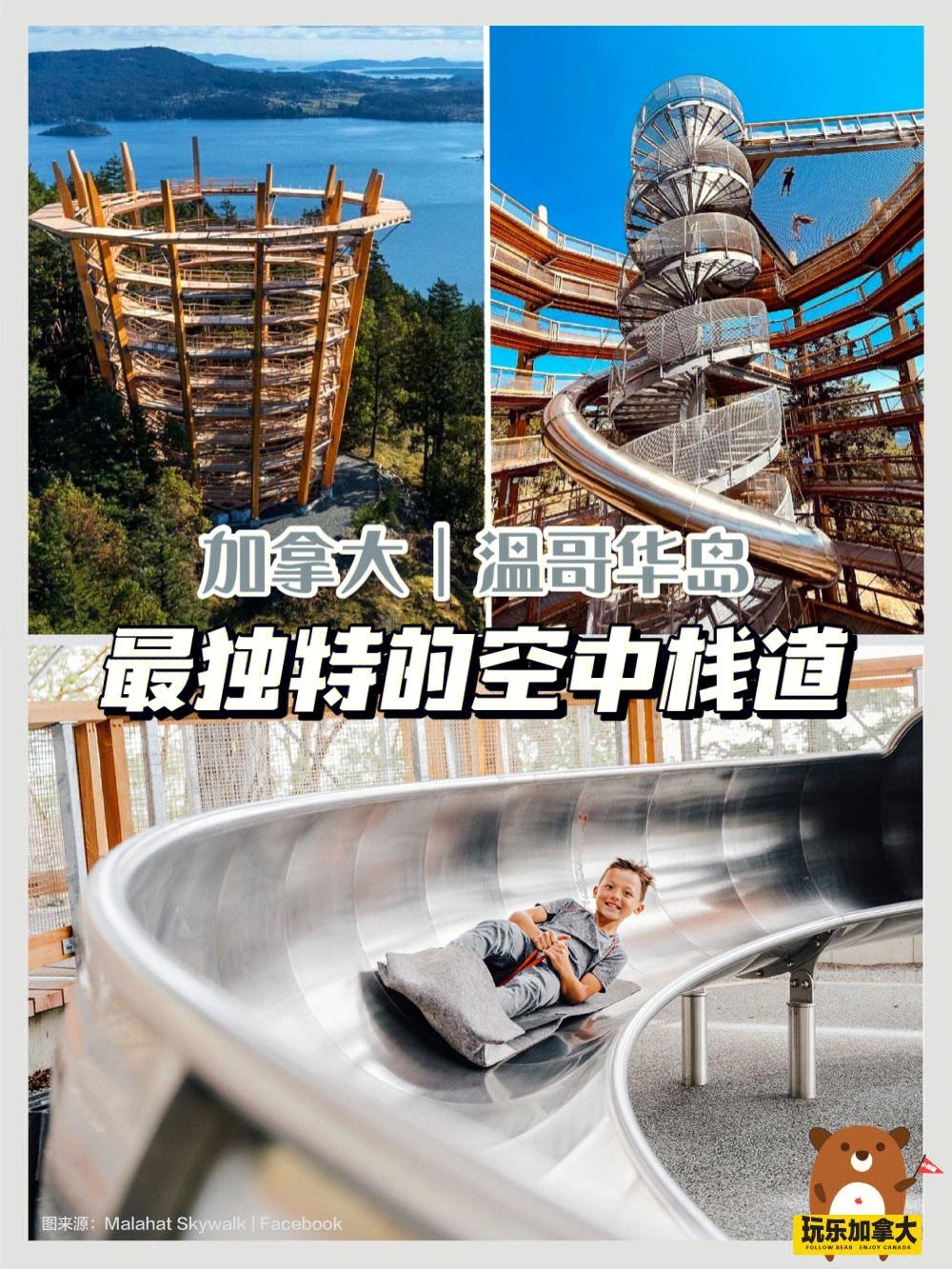 skywalk安卓版skywalk是什么品牌