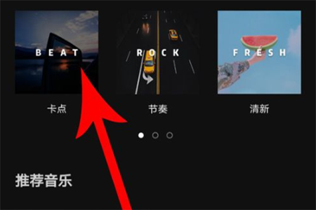 剪映安卓版能输出4k吗支持4k剪辑的手机app-第2张图片-太平洋在线下载