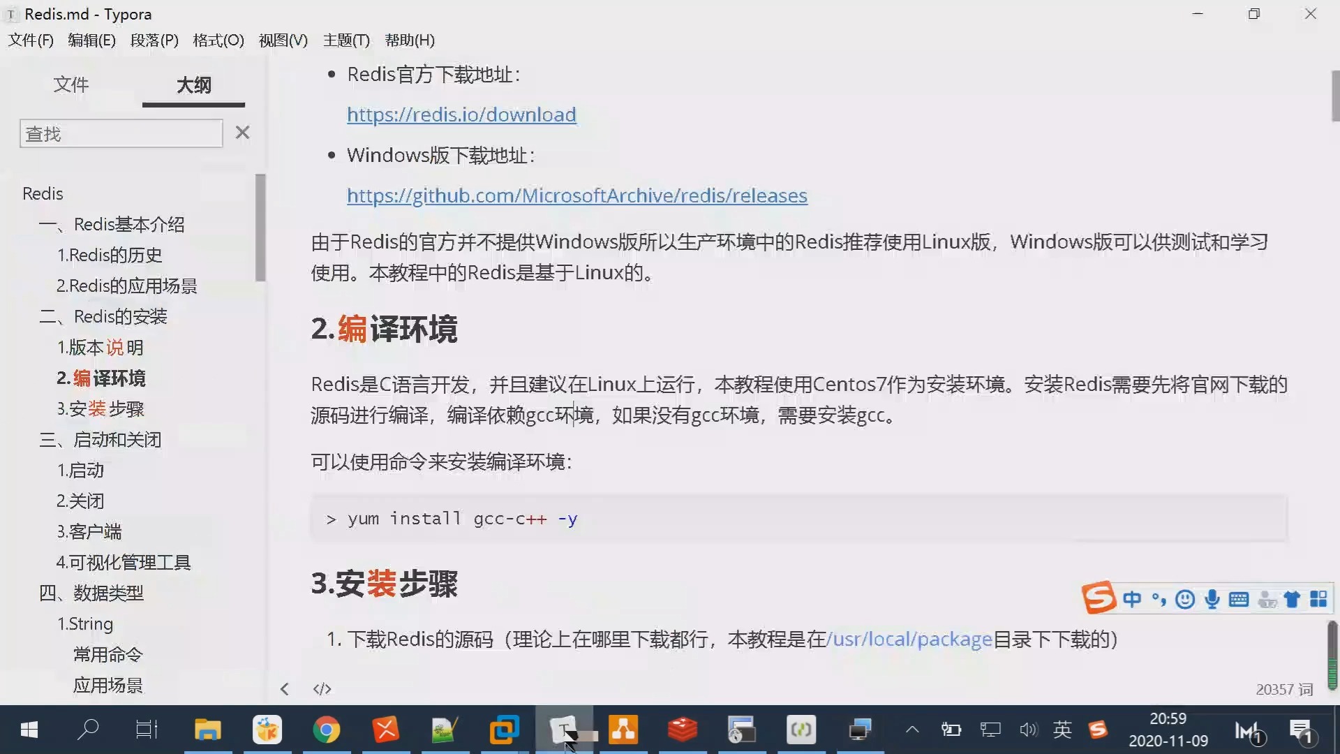 postgres客户端安装postgresql下载安装教程-第1张图片-太平洋在线下载