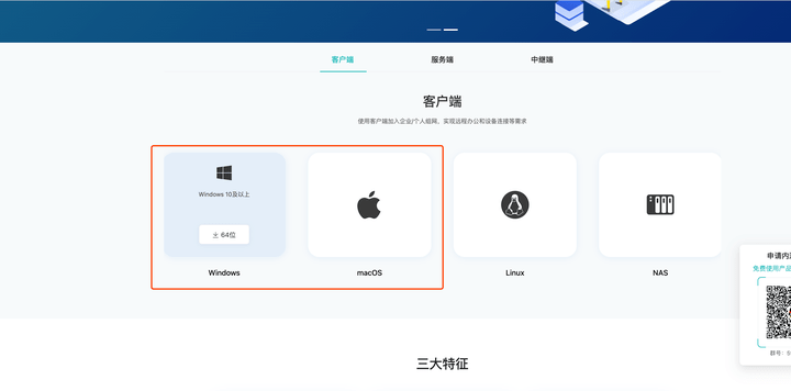 openwrt模拟客户端恩山论坛openwrt下载-第2张图片-太平洋在线下载