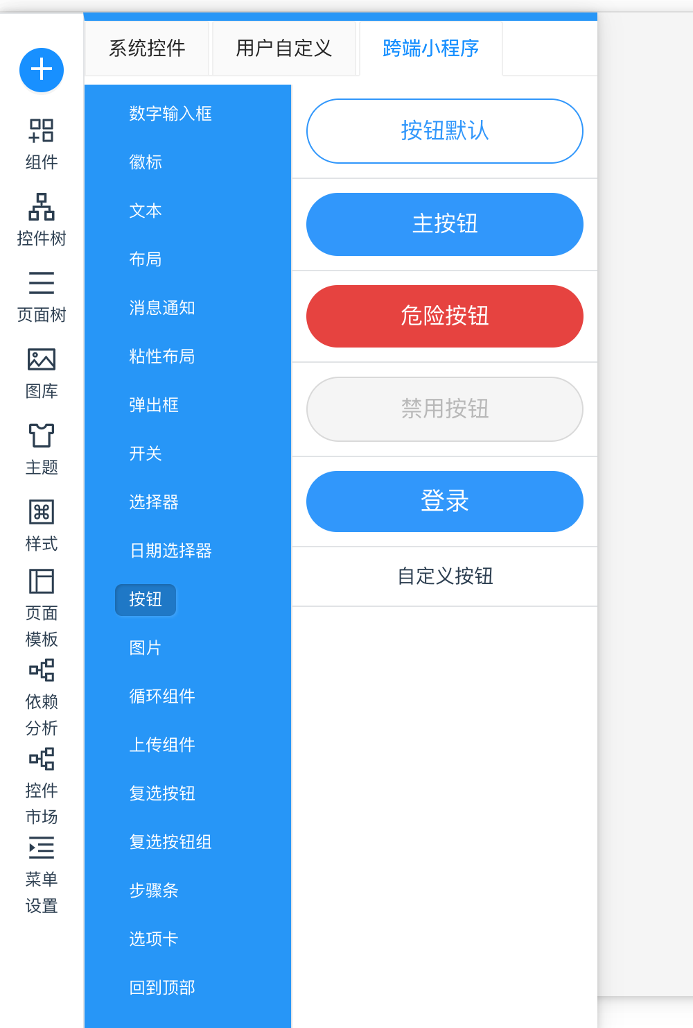 显示客户端版本过低微信登电脑提示客户端版本过低怎么办-第2张图片-太平洋在线下载