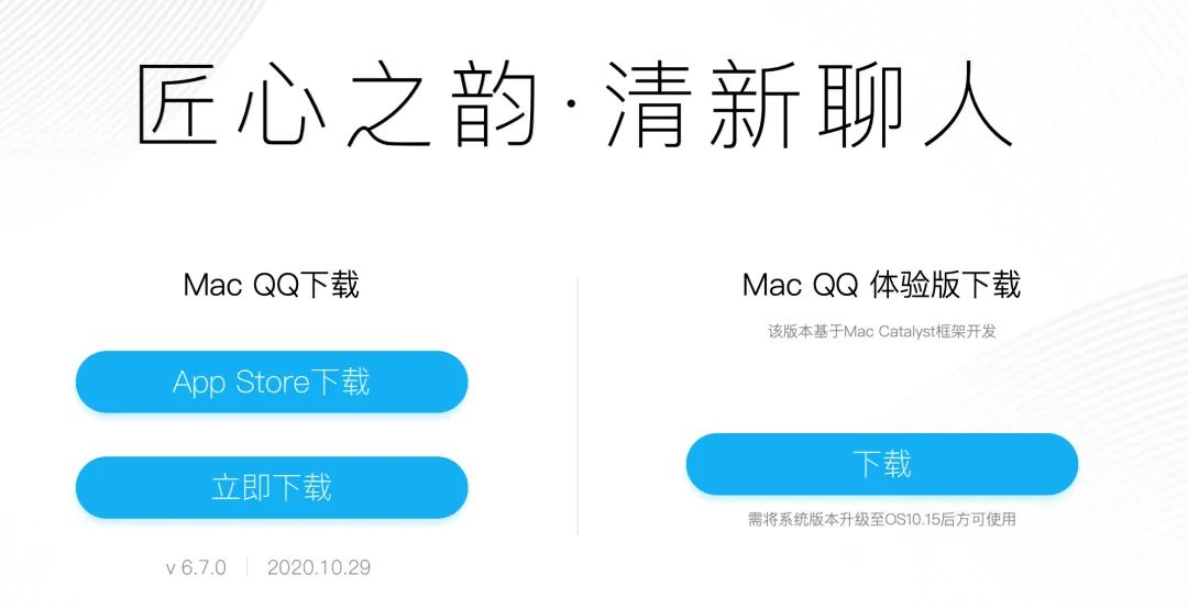 qq怎么上客户端客户端登录网页-第1张图片-太平洋在线下载