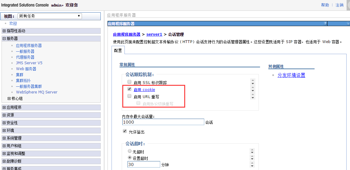 jetty客户端认证jetty和tomcat的区别