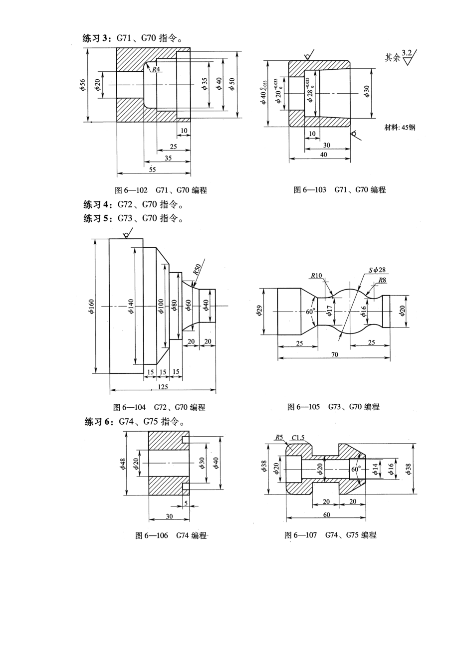 模拟数控手机版教程大全手机数控模拟编程仿真免费版-第2张图片-太平洋在线下载