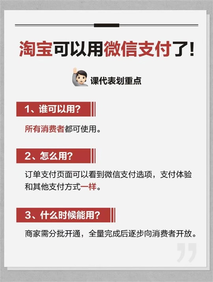 淘宝特价版更换手机淘宝特价版app下载安装-第2张图片-太平洋在线下载