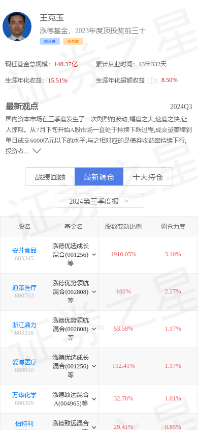 起点手机客户端5.83的简单介绍-第2张图片-太平洋在线下载