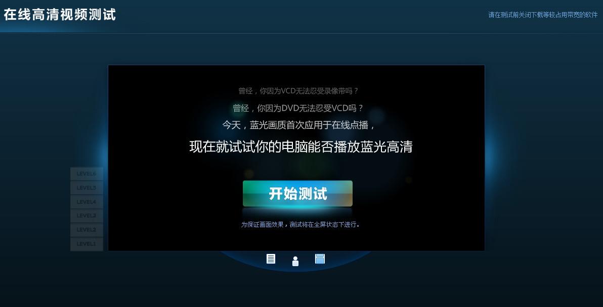 暴风影音5.0客户端暴风影音官方免费下载电脑版2022版-第2张图片-太平洋在线下载