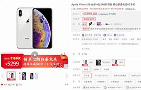 京东下载苹果版手机京东app下载安装-第1张图片-太平洋在线下载