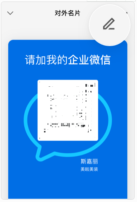 企业微信客户端企业微信客户端电脑版官方下载