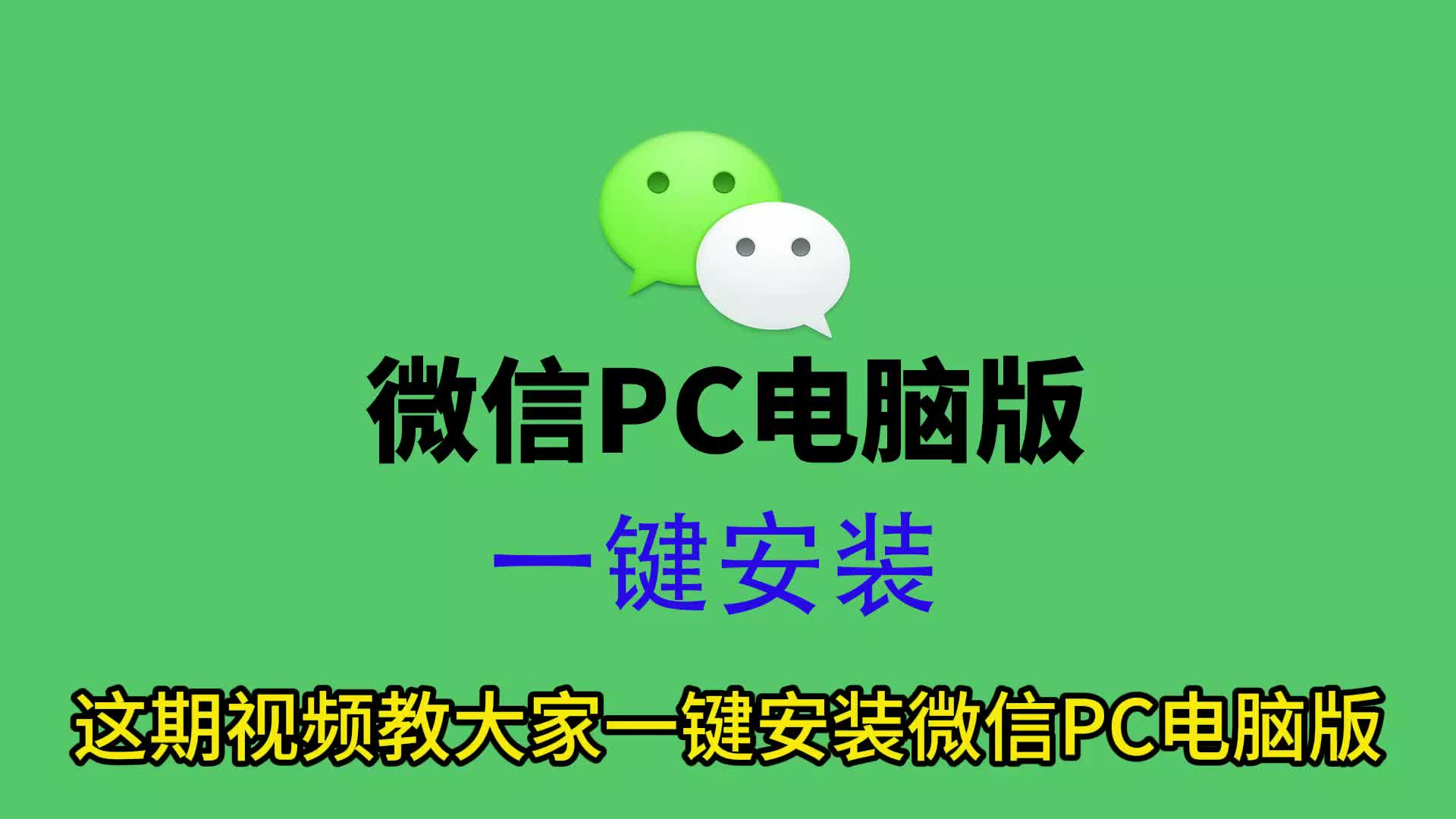 企业微信客户端企业微信客户端电脑版官方下载-第2张图片-太平洋在线下载