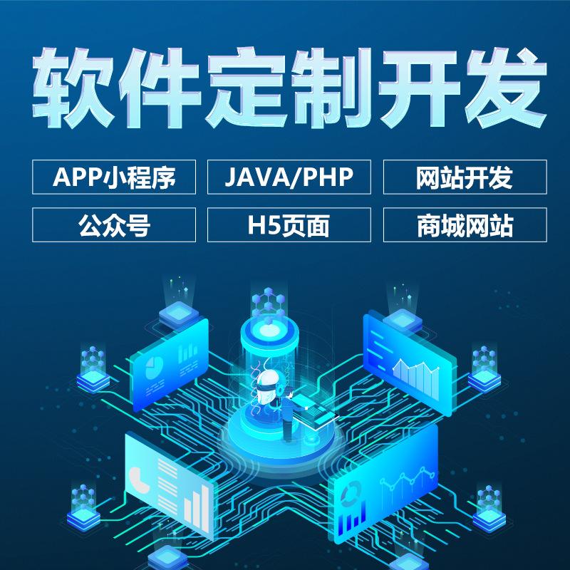 php开发客户端程序phpwebsocket客户端