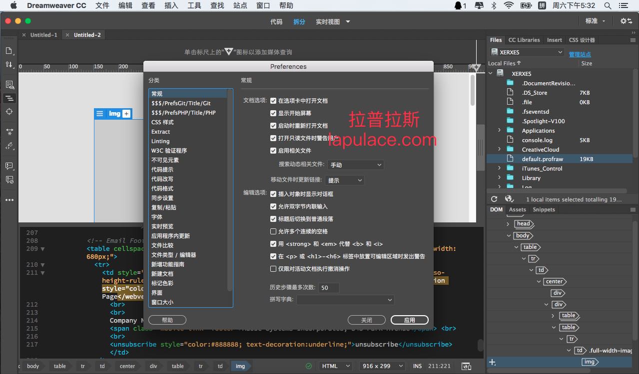 dreamweaver8苹果版adobedreamweaver下载-第2张图片-太平洋在线下载