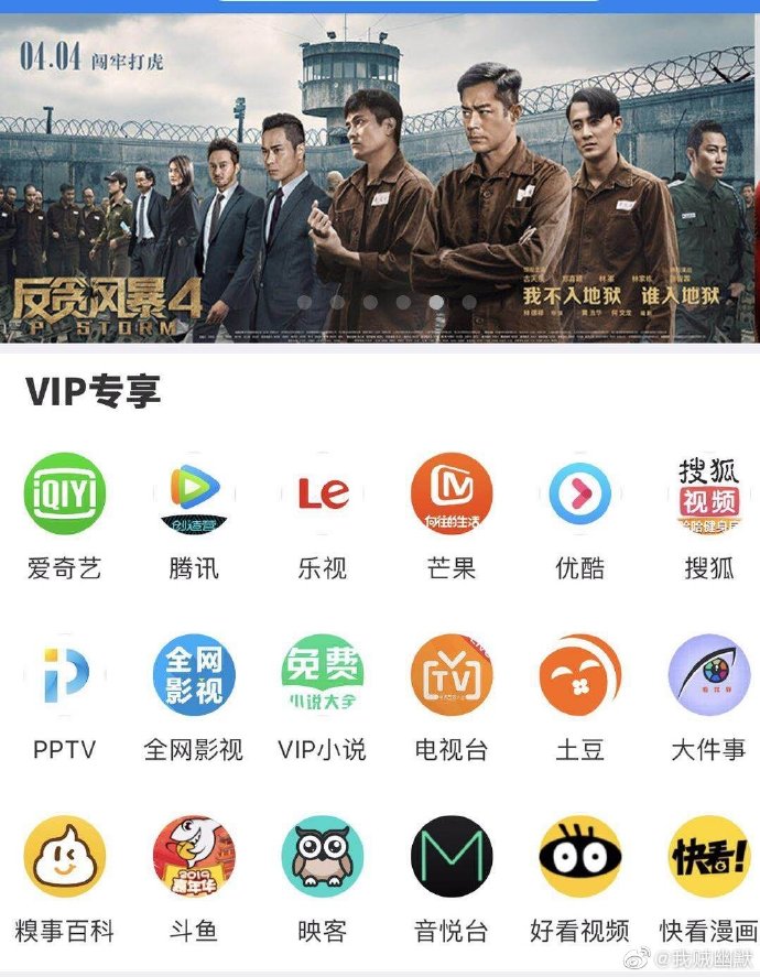 全网超级vip苹果版美区苹果id共享2024