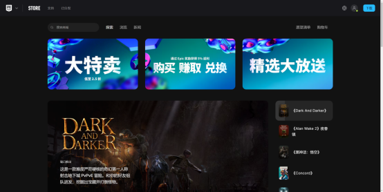 epic需要客户端吗epic不下客户端能下游戏吗