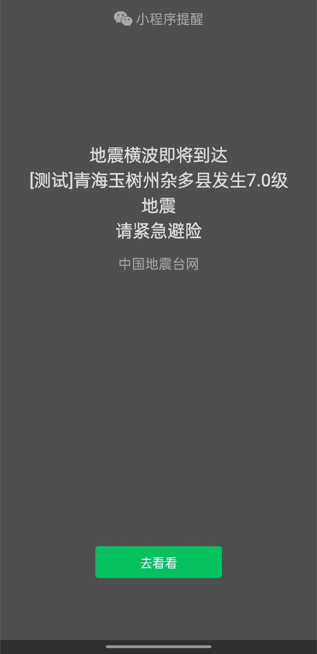 台湾报纸安卓版台湾广播电台app下载-第2张图片-太平洋在线下载