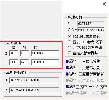 苹果版坐标转换软件xy坐标转换经纬度计算器网页版