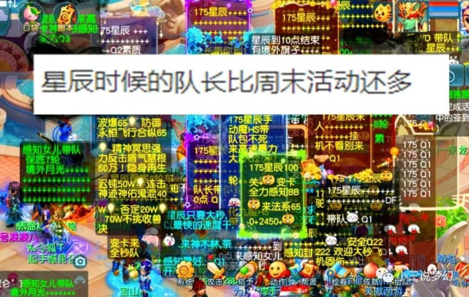 梦幻西游vo客户端xyq163co梦幻西游官网-第2张图片-太平洋在线下载