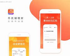 币贝app苹果版原子币app苹果版下载