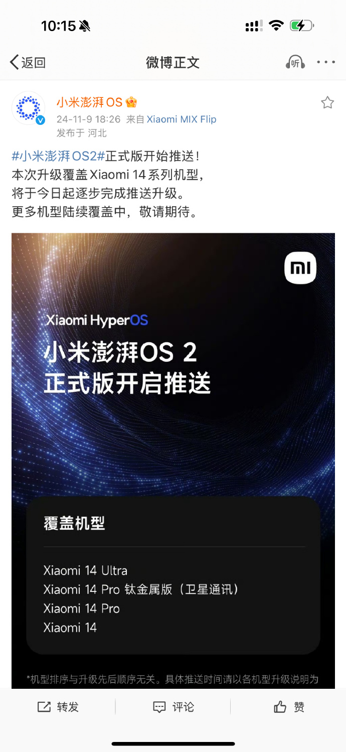 苹果有内测版吗苹果测试版本官网即刻尝鲜-第2张图片-太平洋在线下载