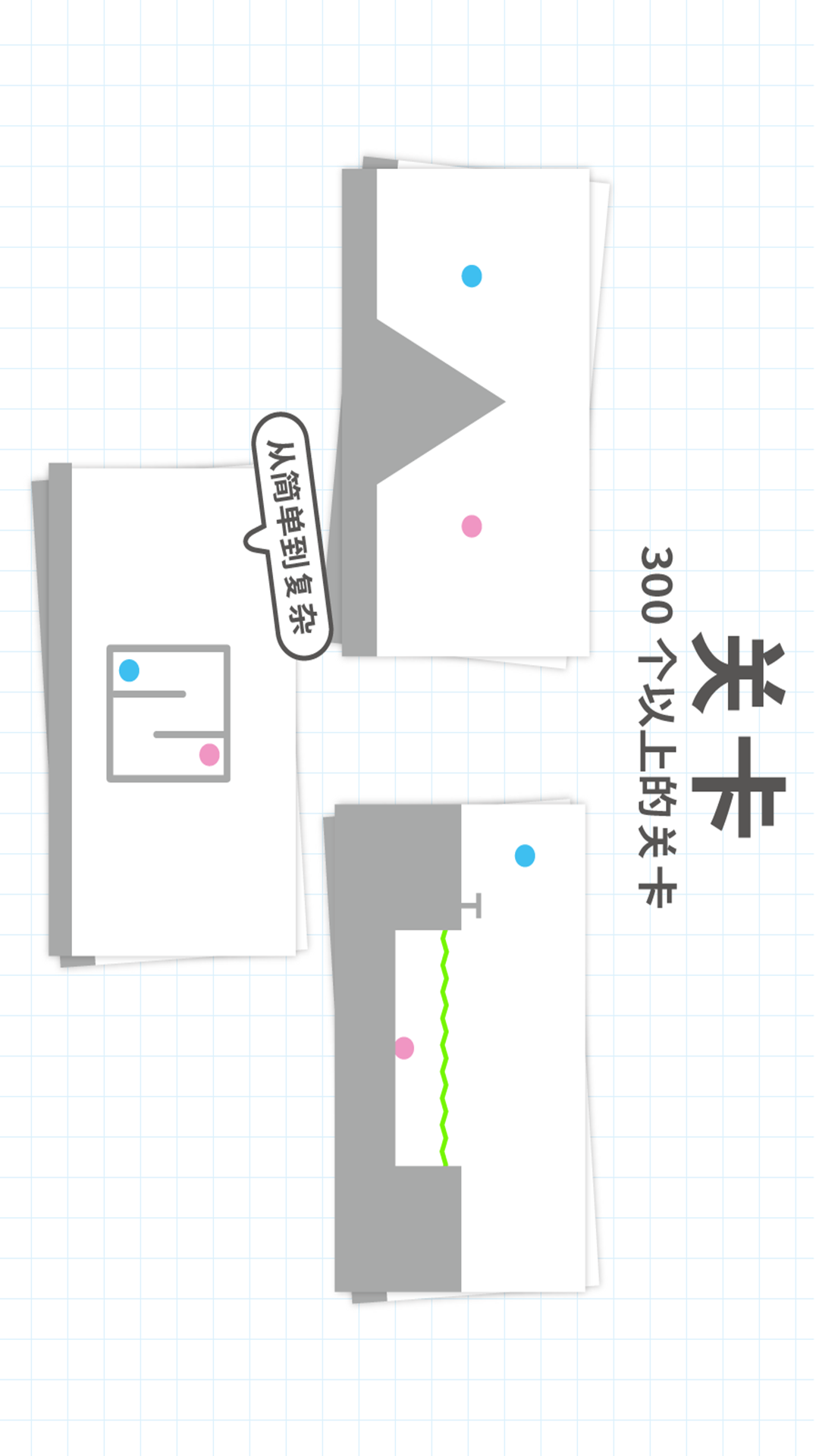 脑点子安卓版43脑点子安卓下载地址