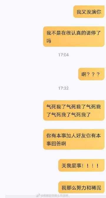 手机版倒倒胡乐胡麻将官方版下载