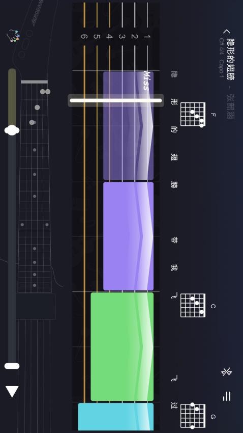 吉他软件手机版那个好吉他入门零基础自学软件-第2张图片-太平洋在线下载
