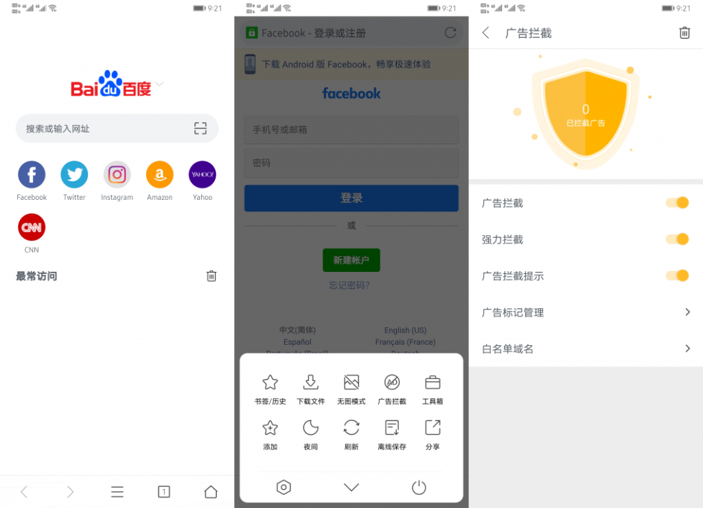 谷歌安卓版下载设置密码谷歌下载器安卓版下载app-第1张图片-太平洋在线下载