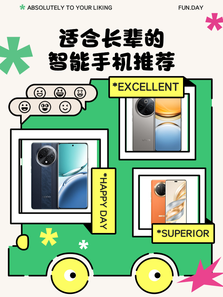 智慧手机客户端智慧博兴手机客户端