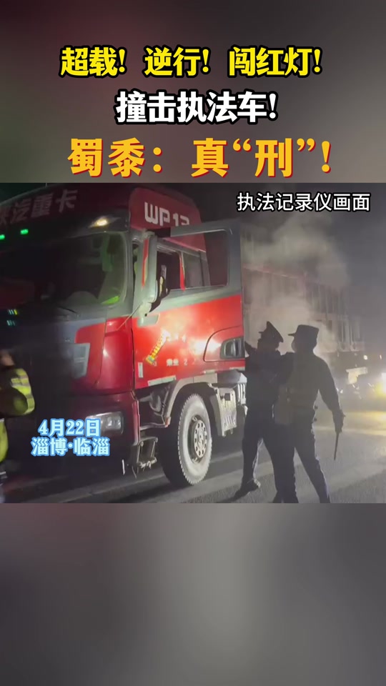 冲撞手机版电影冲撞免费高清在线观看