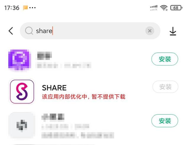 怎么看微博用户的客户端微博用户中心在哪里找-第3张图片-太平洋在线下载