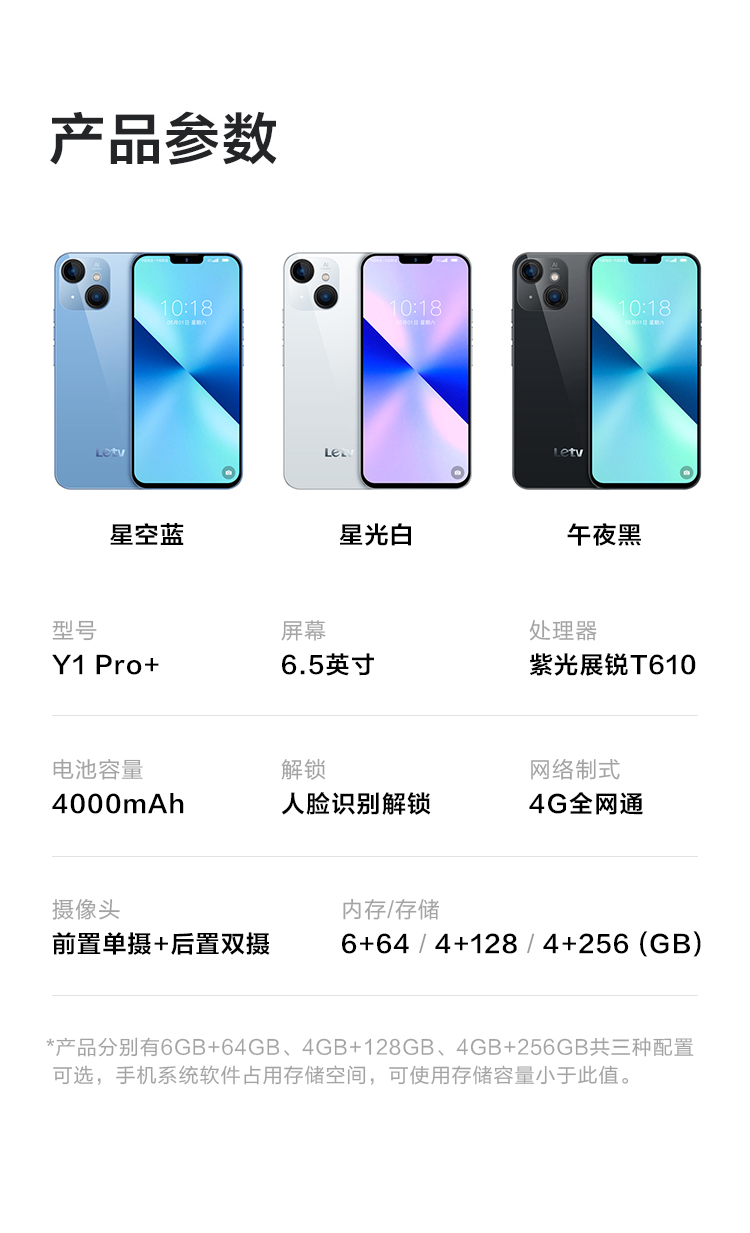 乐视影视手机客户端乐视视频app下载官网-第2张图片-太平洋在线下载