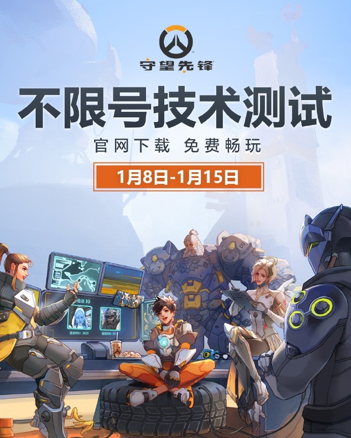 守望先锋安卓版有吗守望先锋国服需要手机登录吗-第2张图片-太平洋在线下载