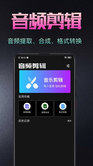 声音处理app苹果版ios唱歌录音制作软件-第1张图片-太平洋在线下载