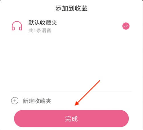 点我加1安卓版雷霆加器速安卓手机版
