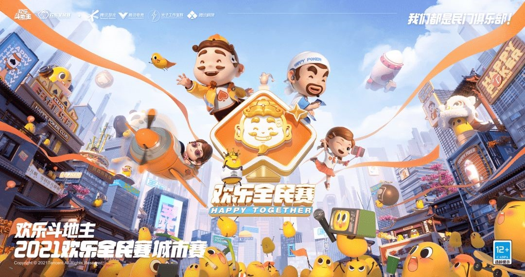 光子ip安卓版手机ip代理apk