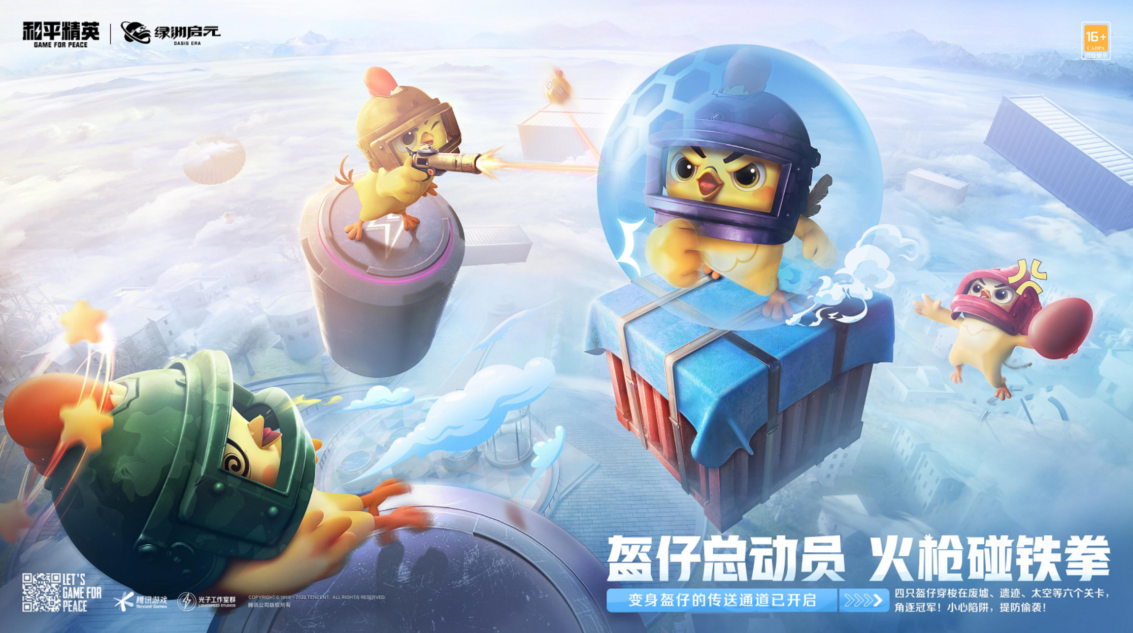 光子ip安卓版手机ip代理apk-第2张图片-太平洋在线下载