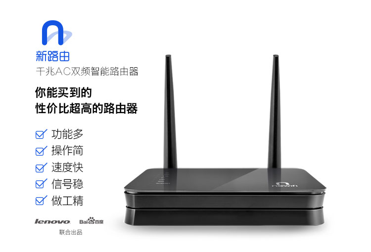newifi客户端newifi路由器登录入口