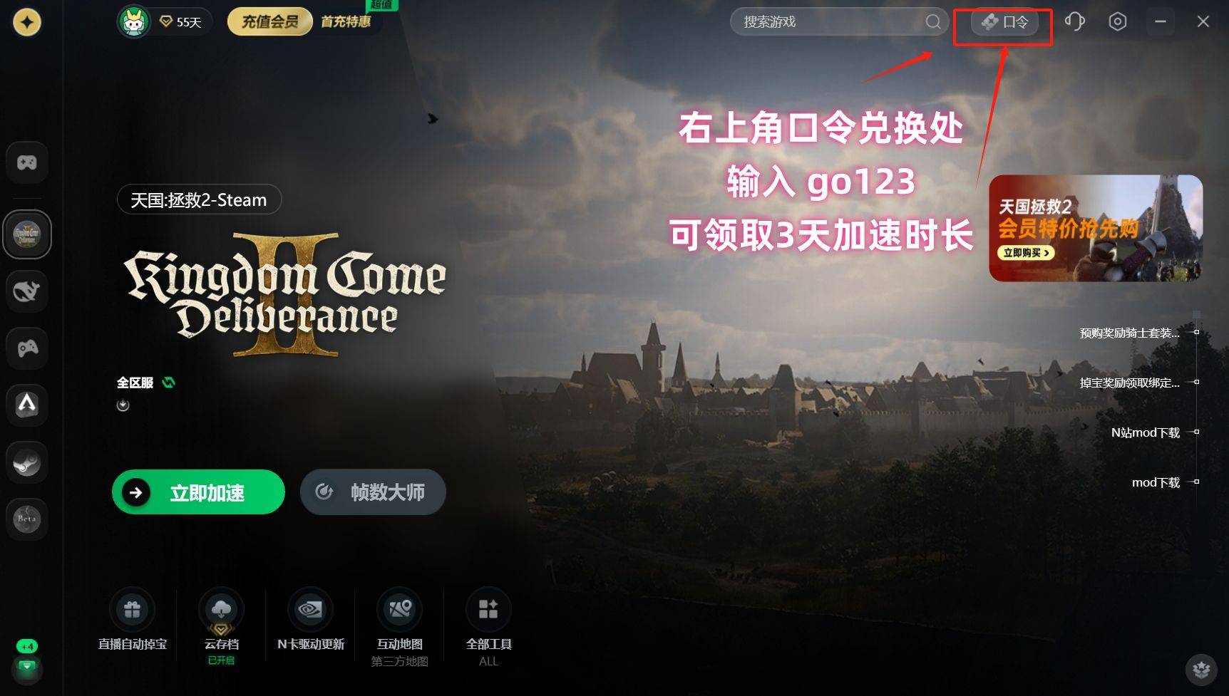 启动客户端失败开启excal显示自定义项安装失败