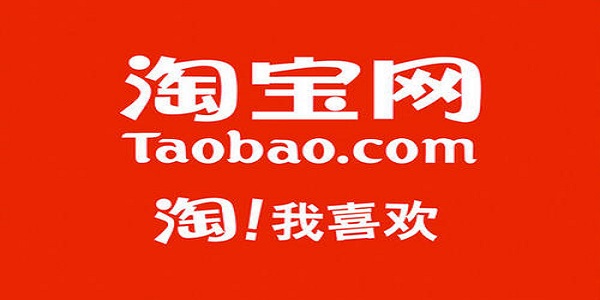 淘宝手机客户端闪退手机淘宝闪退怎么回事