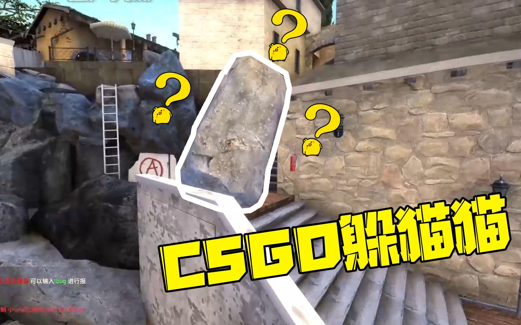 csgo客户端版本反恐精英csgo单机版-第2张图片-太平洋在线下载