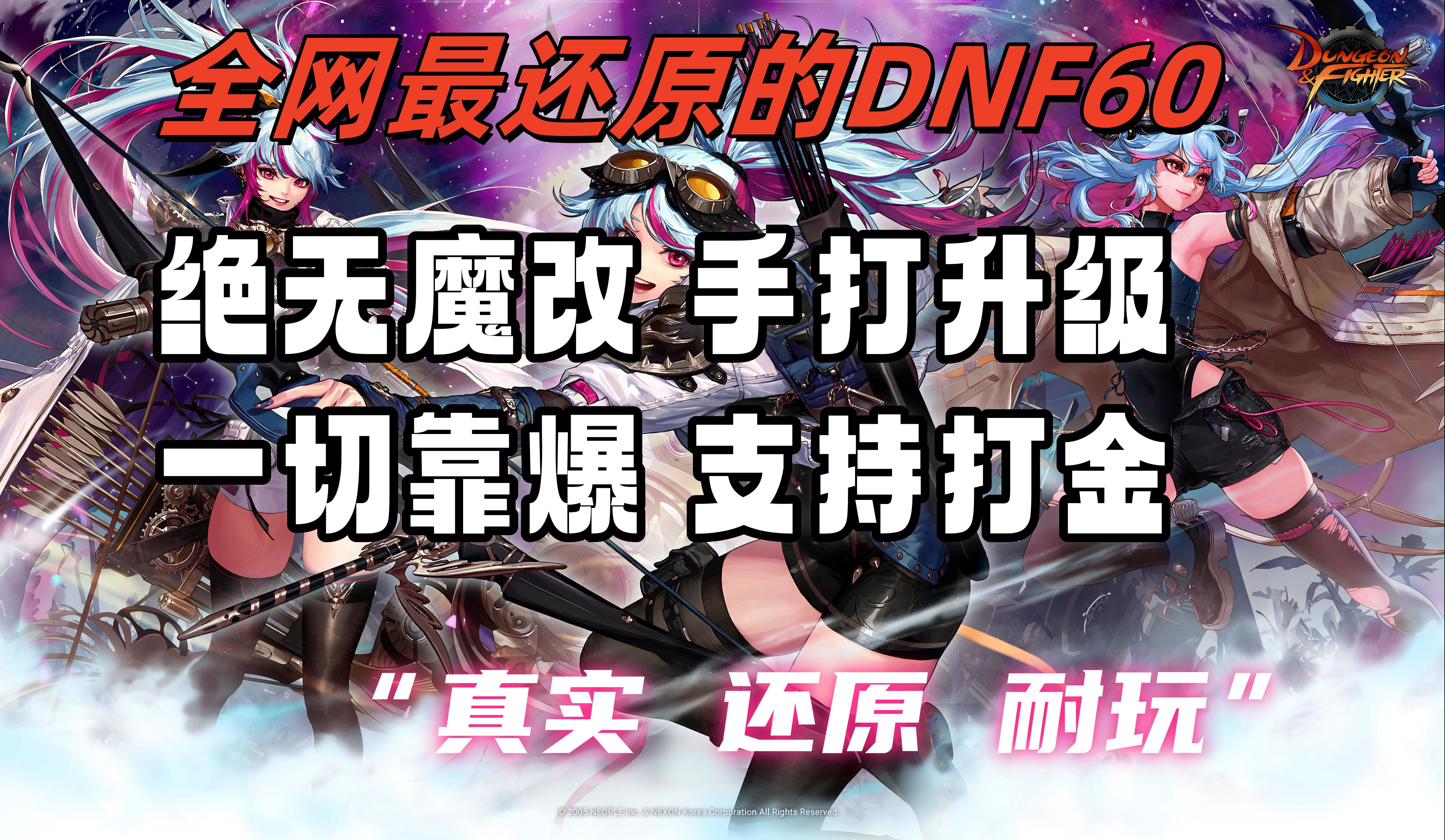 dnf台服客户端游蝶网单dnf70没有服务器-第2张图片-太平洋在线下载