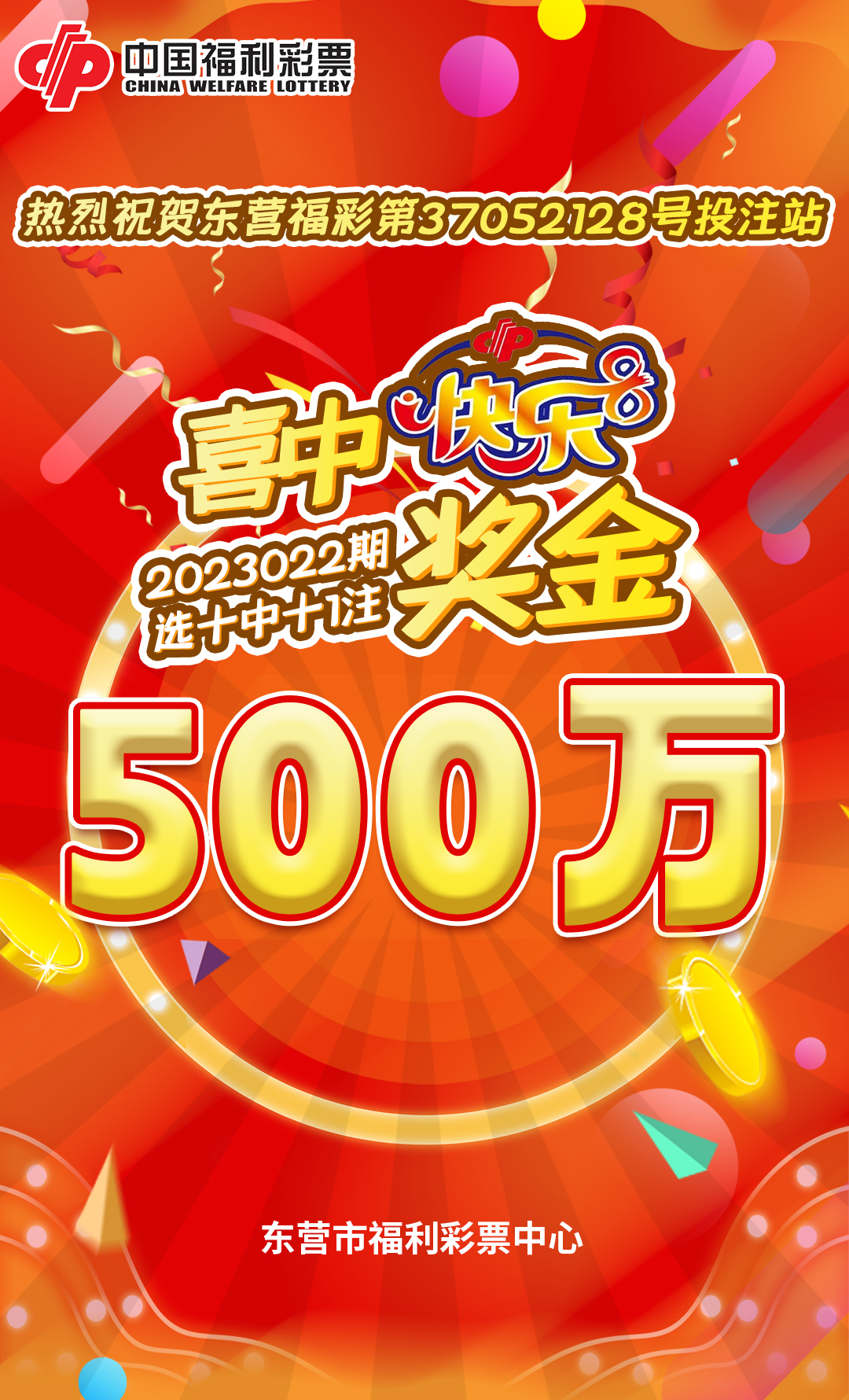 彩8彩票官方手机版下载彩8彩票下载app下载安装-第2张图片-太平洋在线下载