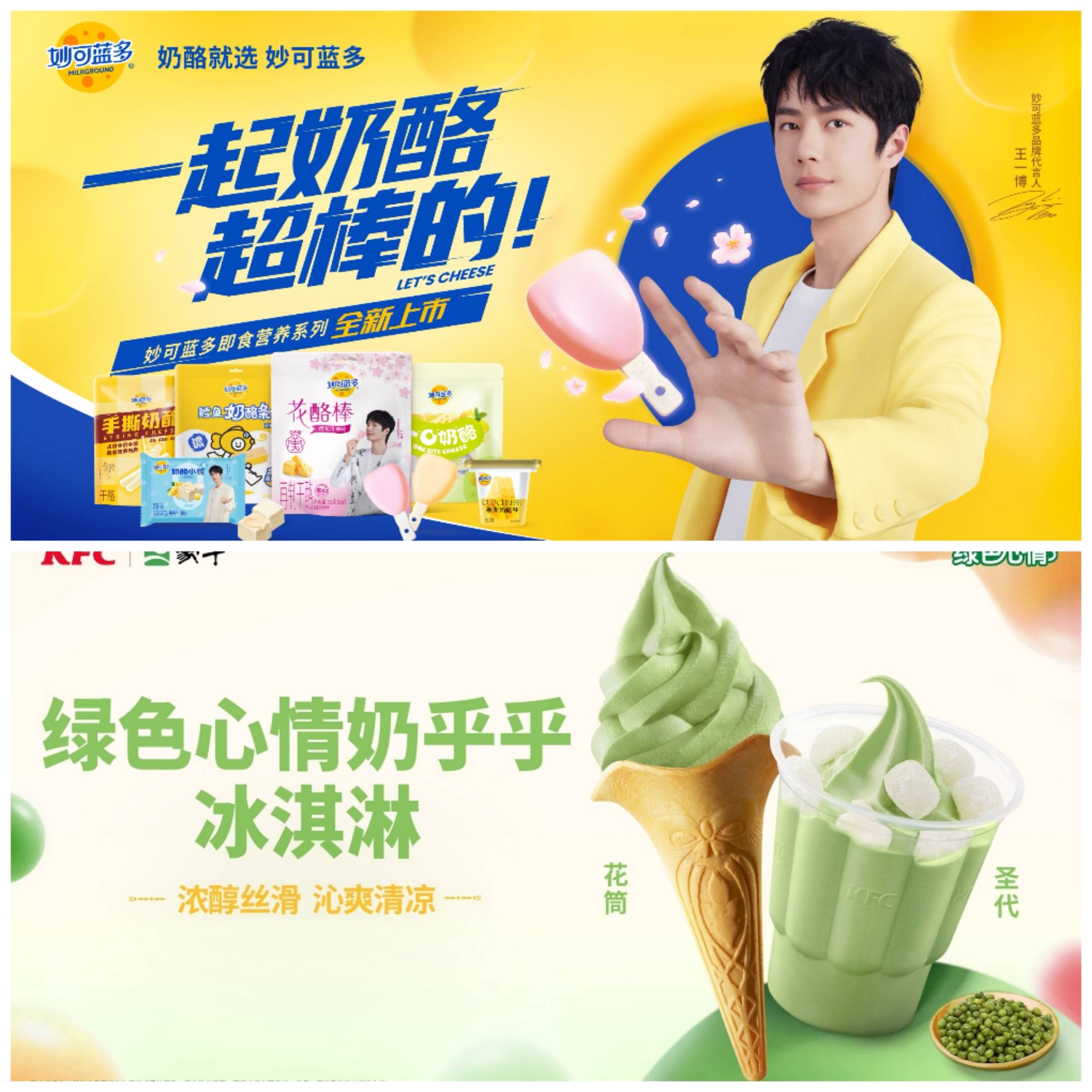 蒙牛伴随客户端蒙牛网上官方网站-第2张图片-太平洋在线下载