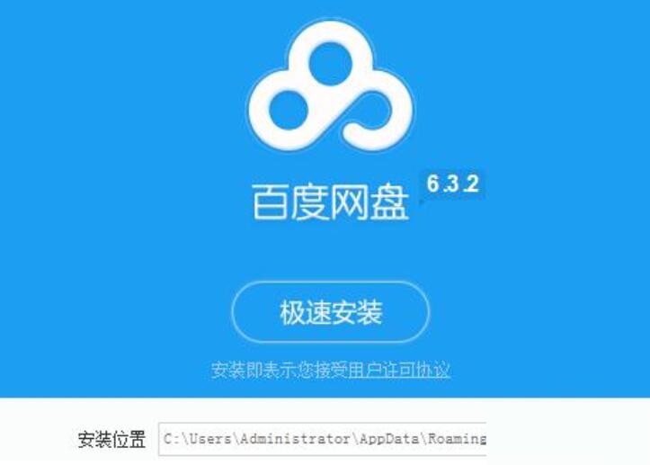 tiwtch电脑客户端twitchpc客户端下载
