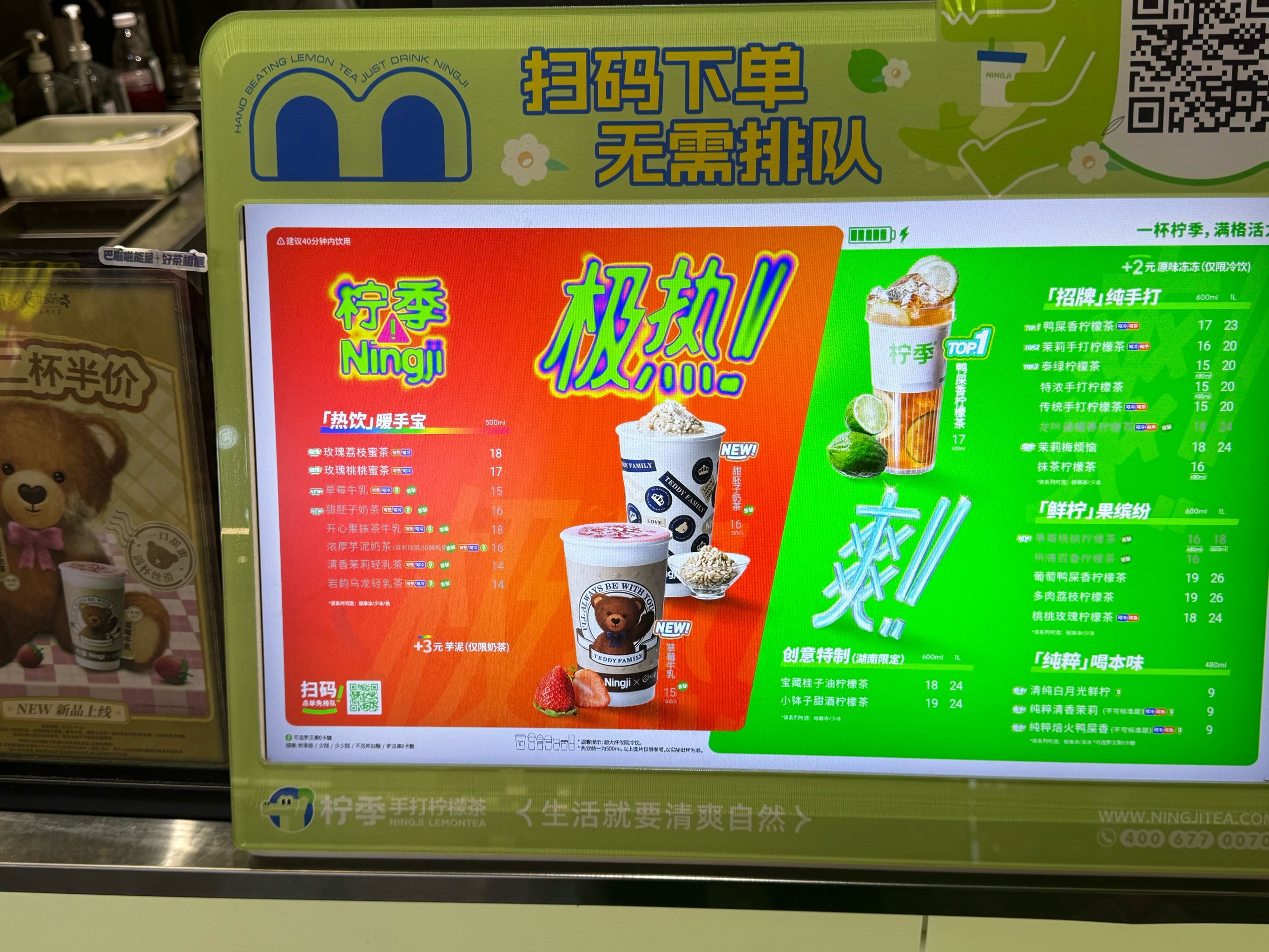 柠檬客户端APP柠檬tv电视版app下载