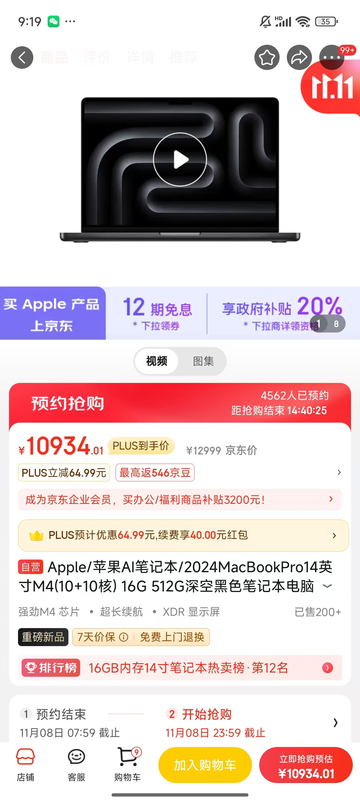 steam共存版苹果steam共享游戏太坑了