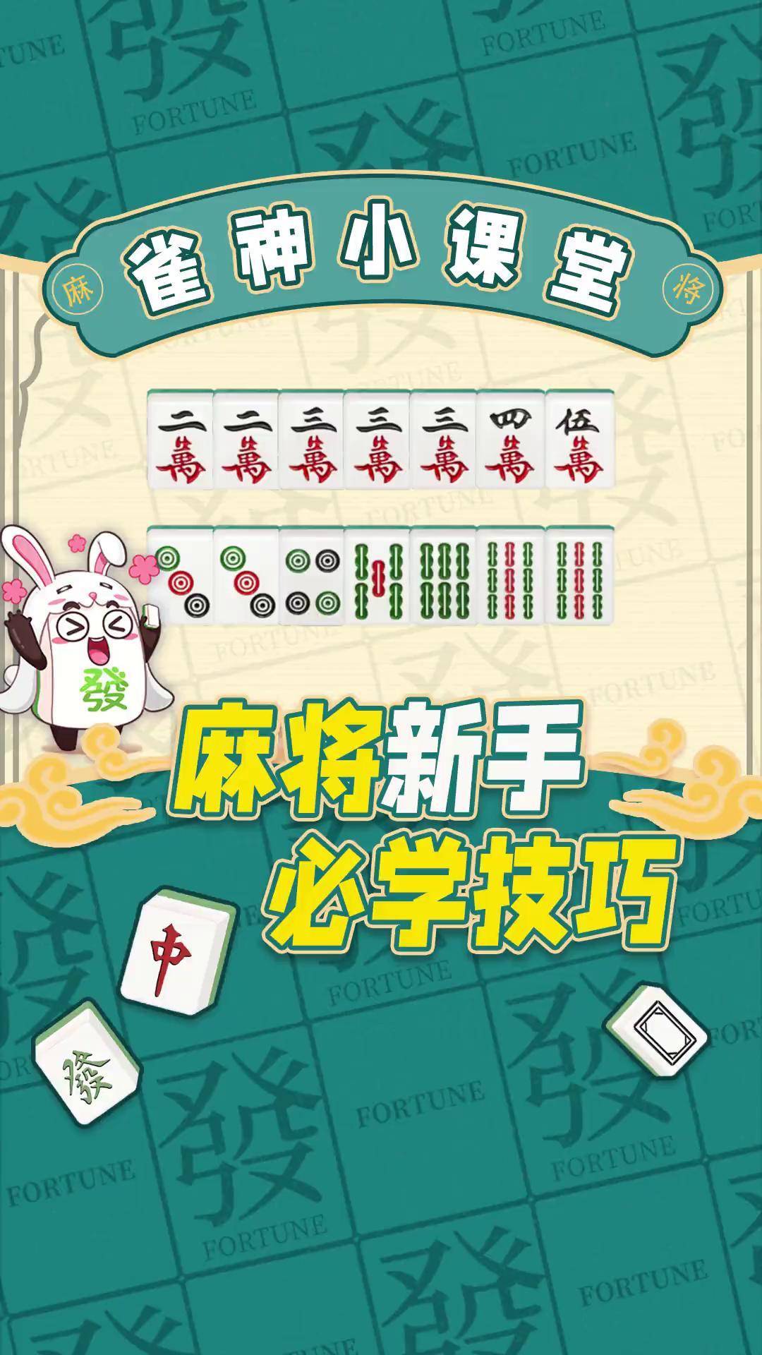 掌心漳州麻将安卓版掌心泉州麻将下载安装安卓版